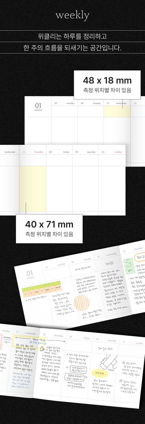 2026 Delight Log Wide Weekly Planner [4types]