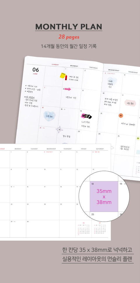 2026 Journal J. Weekly Planner A5 [7colors]