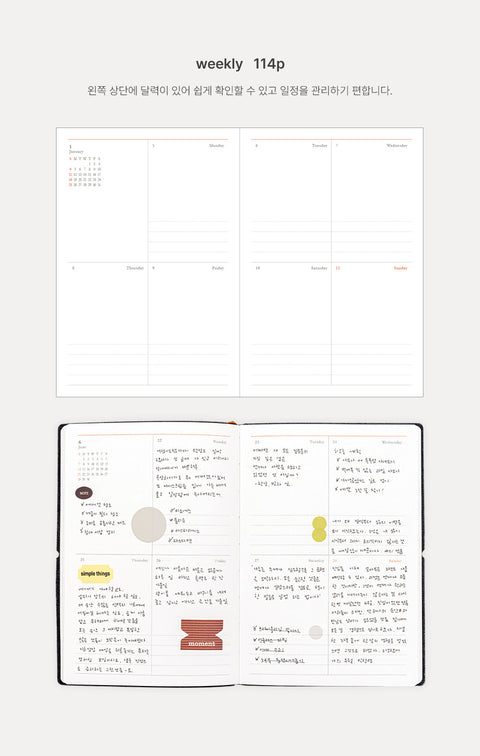 2026 Agenda Weekly Planner L [8colors]