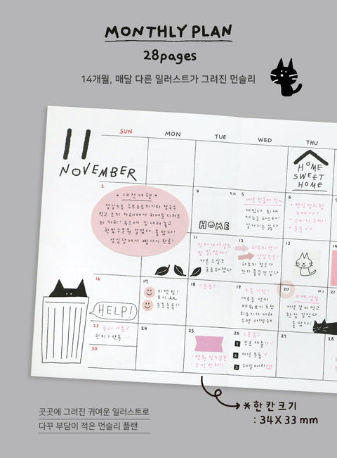 2026 Doodle Weekly Planner [4types]
