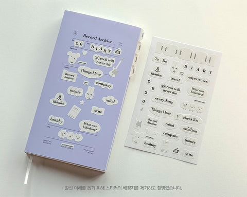 2026 Record Archive Weekly Planner A6 [4colors]