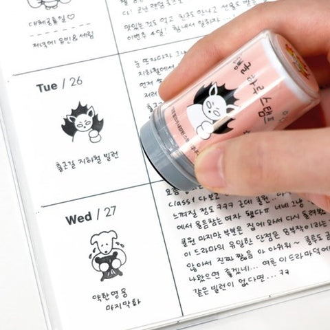 Round and round Diary Deco Stamp [20types]