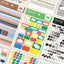 This & That Check Transparent Checking Sticker Pack [3types] | 6sheets