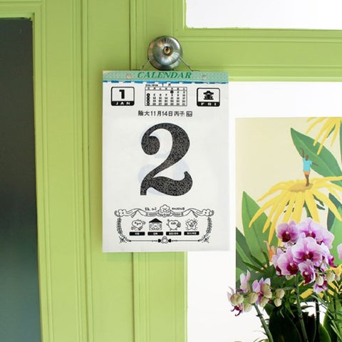 2026 Retro Wall Daily Calendar