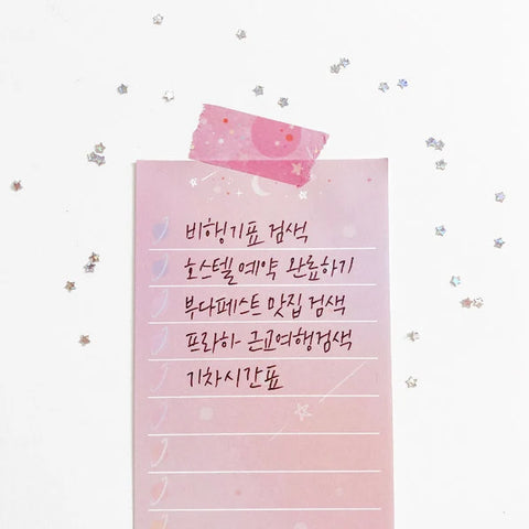 Universe Checklist Memo Pad | Notepad