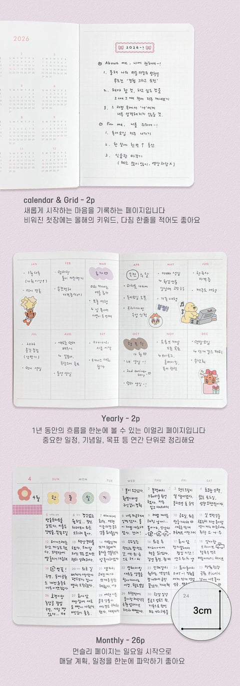 2026 My Color, My Day Weekly Planner B6 [6colors] | Weekly Diary