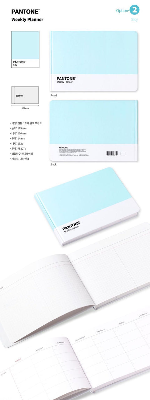 PANTONE Weekly Planner [4colors]