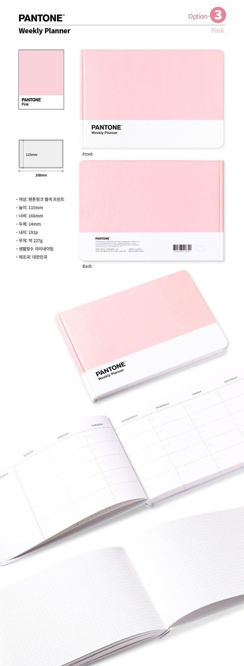 PANTONE Weekly Planner [4colors]