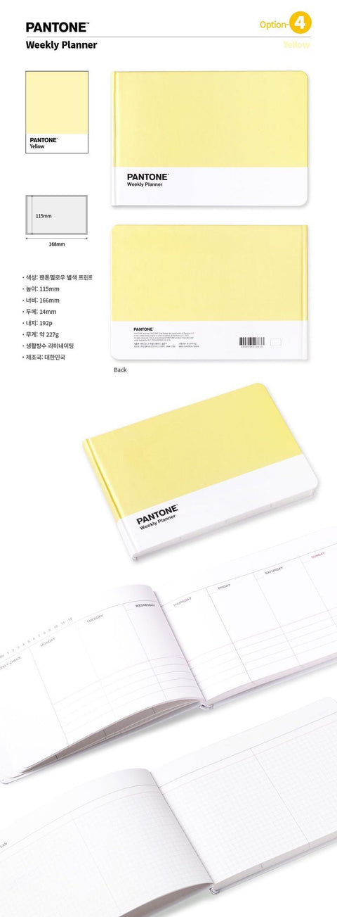 PANTONE Weekly Planner [4colors]