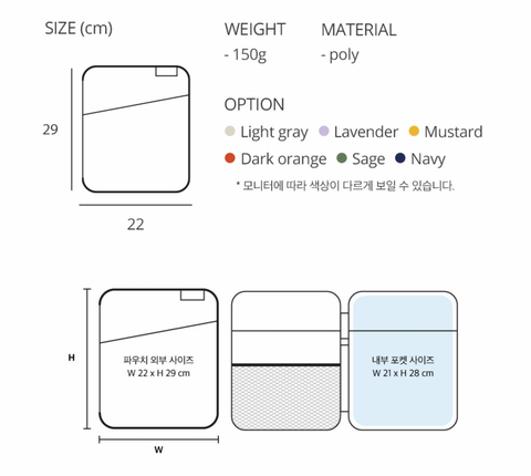 11" Tablet-PC | iPad | Laptop-Hülle [6 Farben]