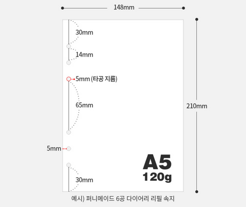 A5 6Ring Cover + Pen Case SET [6colors]