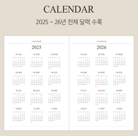 2025 Official A5 Weekly Planner