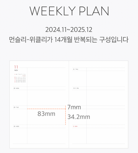 2025 PRISM B6 Weekly Diary