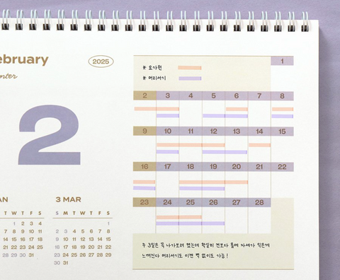 2025 Palette Desk Calendar