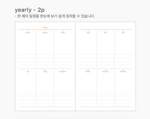 2025 Agenda Weekly Planner L [6colors]