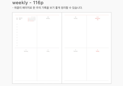 2025 Object Weekly Planner [5colors]