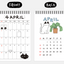 2025 Doodle Desk Calendar