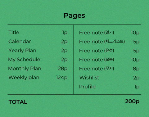 2025 My Buddy Weekly Planner [3colors] | 2025 Weekly Diary