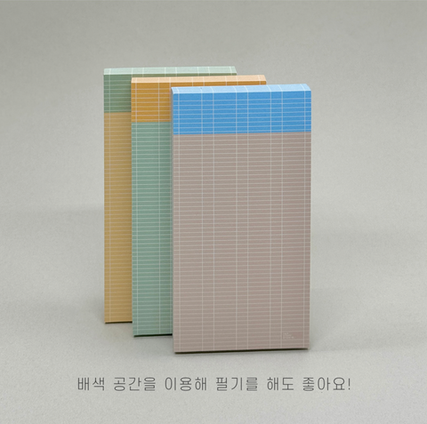 Shade Grid Memo Pad [GREEN&YELLOW]