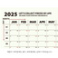 2025 Life&Pieces Yearly Calendar Poster