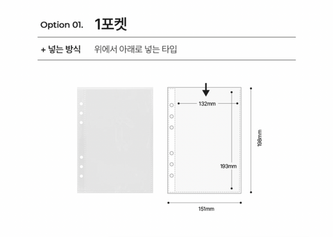 A5 Refill File [11types] | double-sided