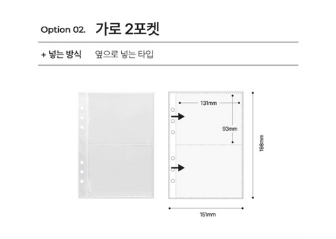 A5 Refill File [11types] | double-sided