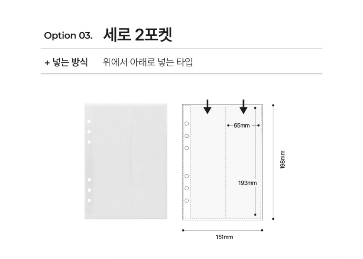 A5 Refill File [11types] | double-sided – dubudumo