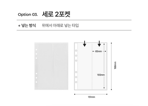 A5 Refill File [11types] | double-sided