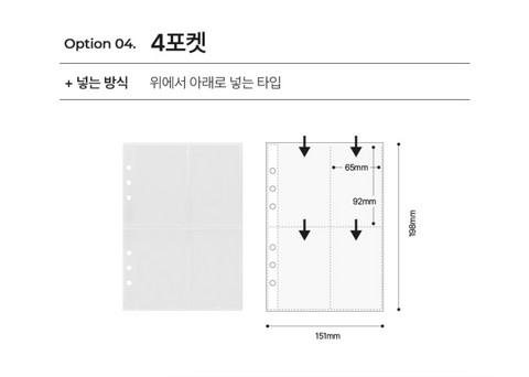 A5 Refill File [11types] | double-sided