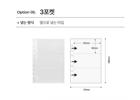 A5 Refill File [11types] | double-sided