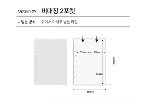 A5 Refill File [11types] | double-sided