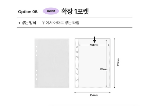 A5 Refill File [11types] | double-sided