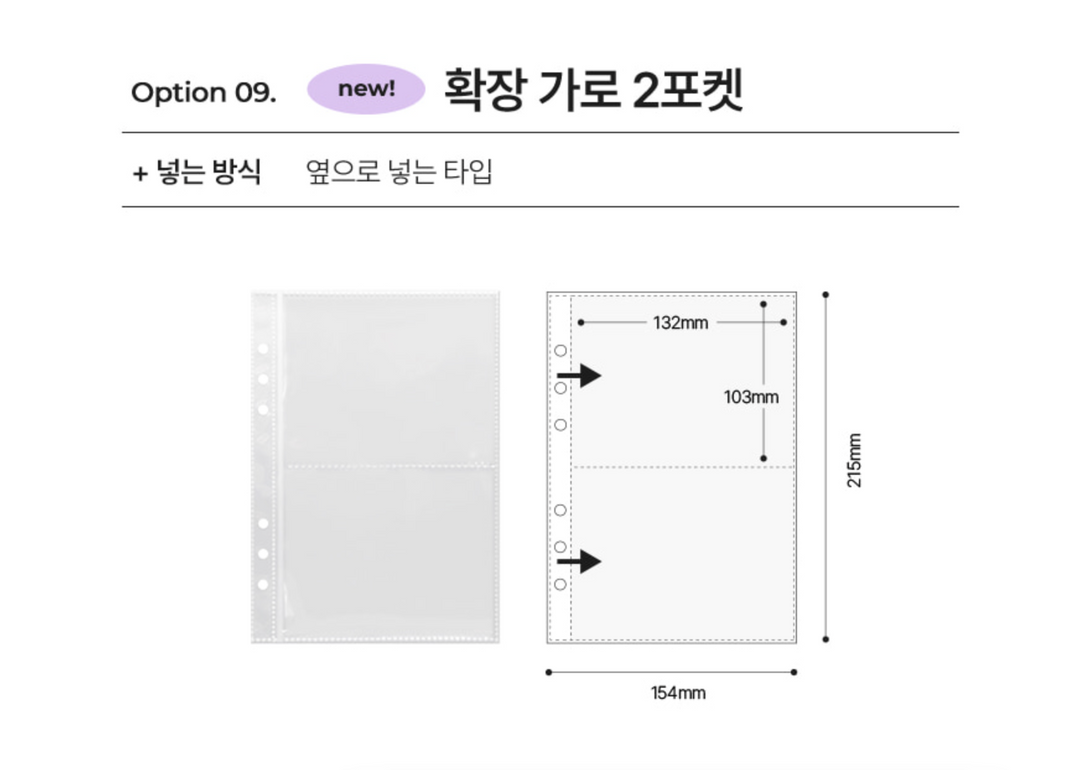 A5 Refill File [11types] | double-sided – dubudumo