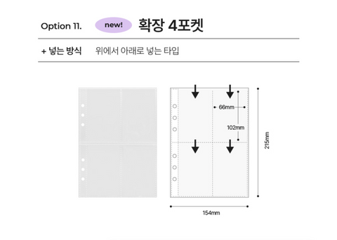 A5 Refill File [11types] | double-sided