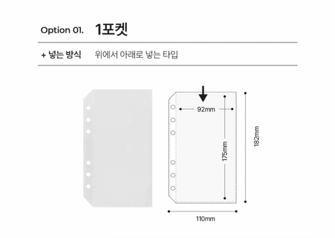 A6 Refill File [3types] | double-sided