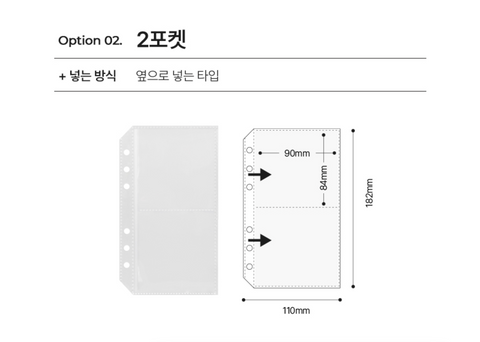 A6 Refill File [3types] | double-sided