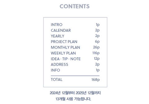 2025 A Piece of Project Weekly Planner [6colors]