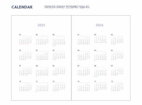 2025 A Piece of Project Weekly Planner [6colors]