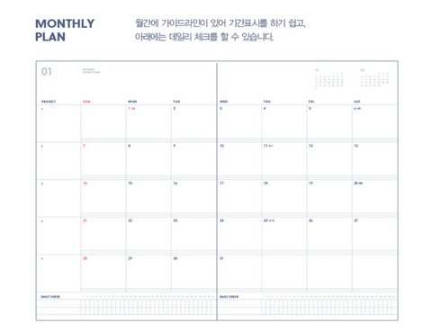 2025 A Piece of Project Weekly Planner [6colors]