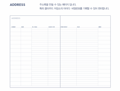 2025 A Piece of Project Weekly Planner [6colors]