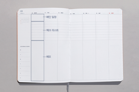 2025 A Piece of Weekly Planner [5colors]