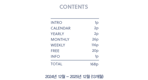 2025 A Piece of Weekly Planner [5colors]