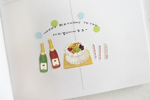 Planner Stickers [1177 old bakery]