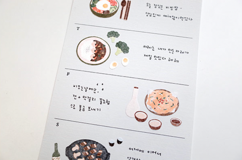 Planner Stickers [1091 food trip 2]