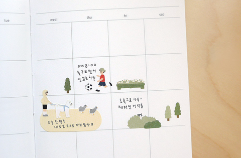 Planner Stickers [1172 in the park]