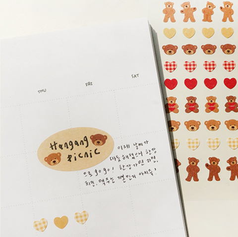 Planner Sticker [109 deco.04] | Brown Bear