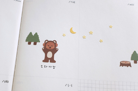 Planner Stickers [1144 let's go camping]