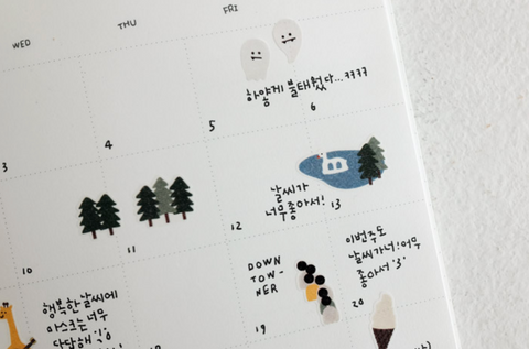 Planner Stickers [1106 oh happy day]