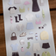 Planner Stickers [1178 dailylook] | oodt