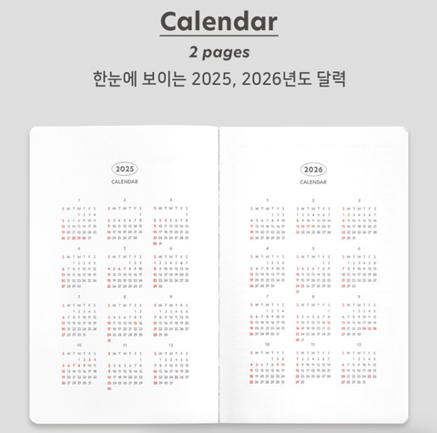 2025 Brilliant Daily Planner [7colors] | Daily Diary